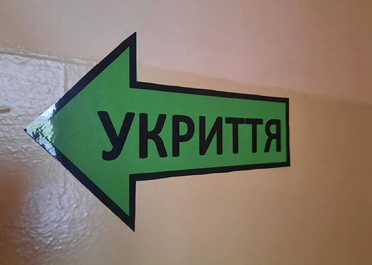 Сколько школ в Донецкой области обустроены укрытиями