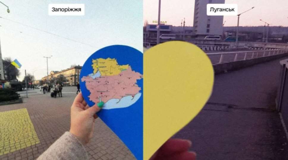 Жители оккупированной Луганщины присоединились к акции "Единое сердце Украины"