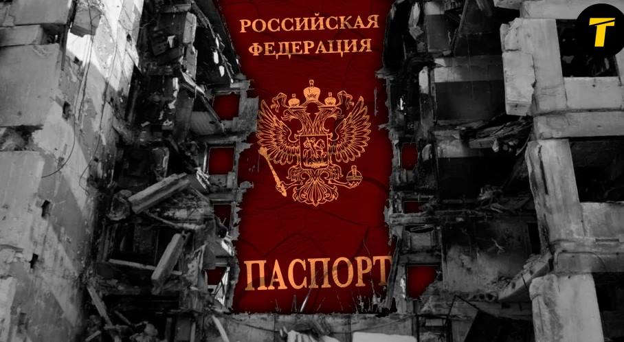 "Паспортизация Луганщины": как манипулирует Россия