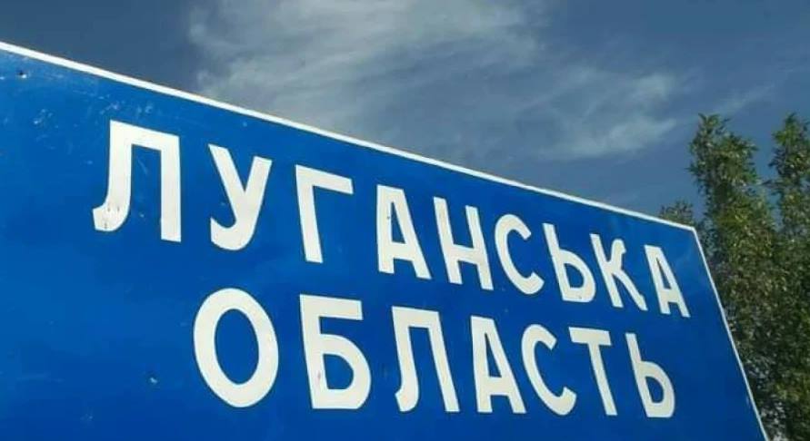 На границе Луганской области и России продолжают проверять людей