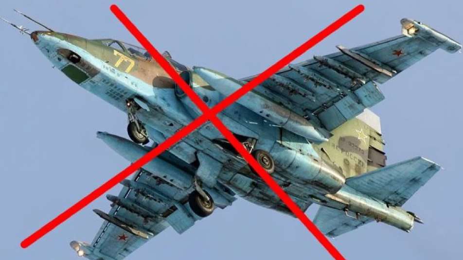 Возле Авдеевки сбили российский боевой самолет