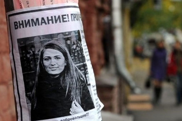 Сколько людей считаются пропавшими на Донбассе - информация СБУ