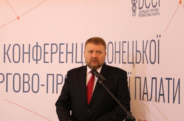 Избран новый глава Донецкой торгово-промышленной палаты