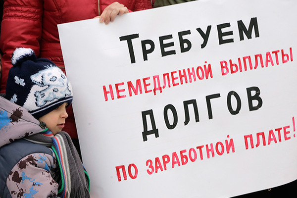 В Лисичанске пройдет акция протеста