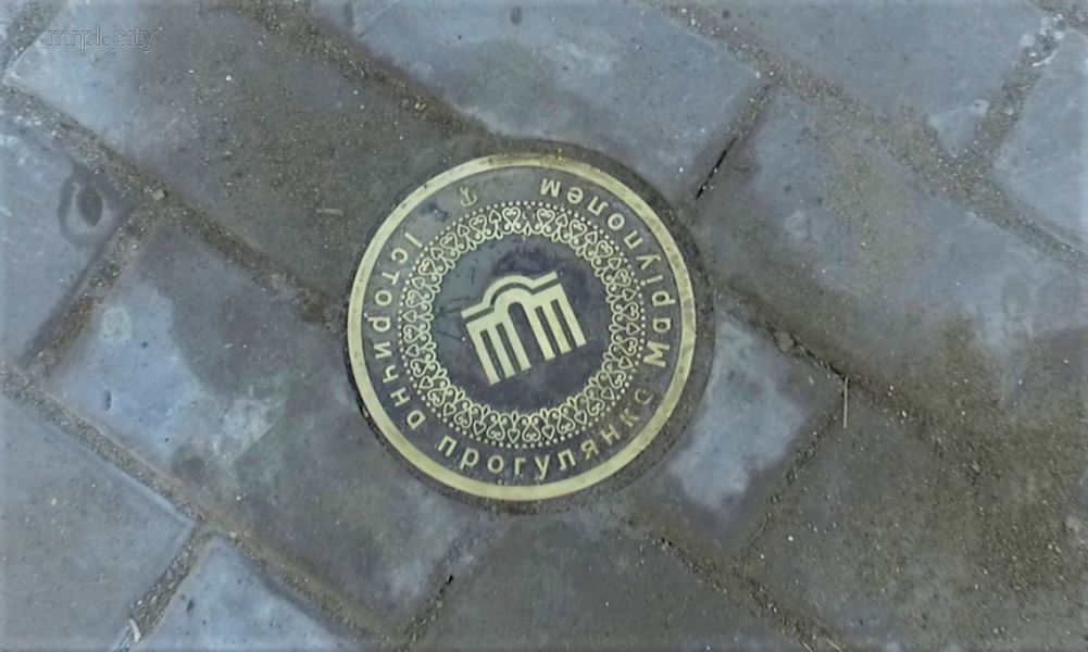 В Мариуполе похитили монету с туристического маршрута
