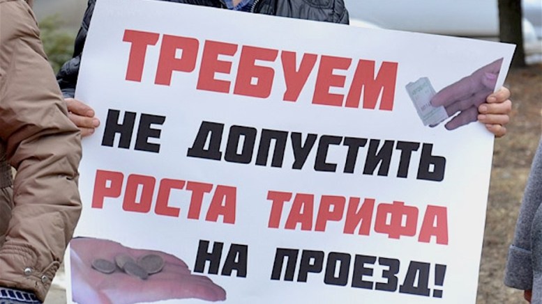 В Мариуполе пройдет митинг