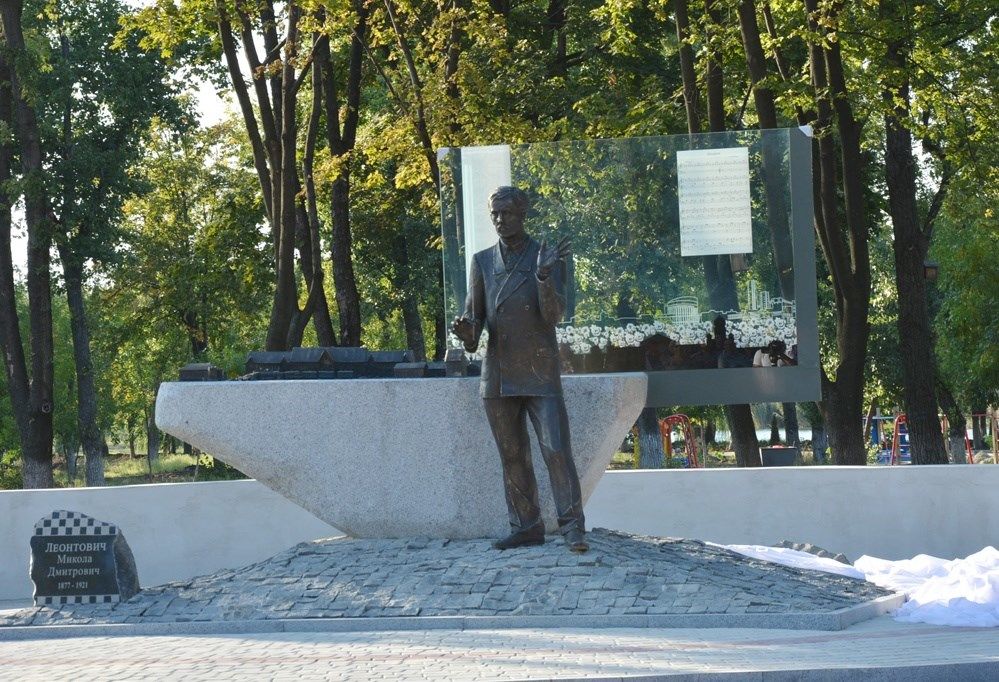 В Покровске появится "Щедрик Park"