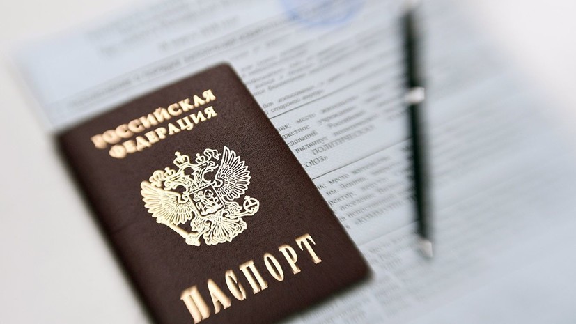 Путин подписал указ о выдаче российских паспортов жителям ОРДЛО