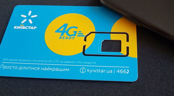 Киевстар подключил к 4G связи Мангуш