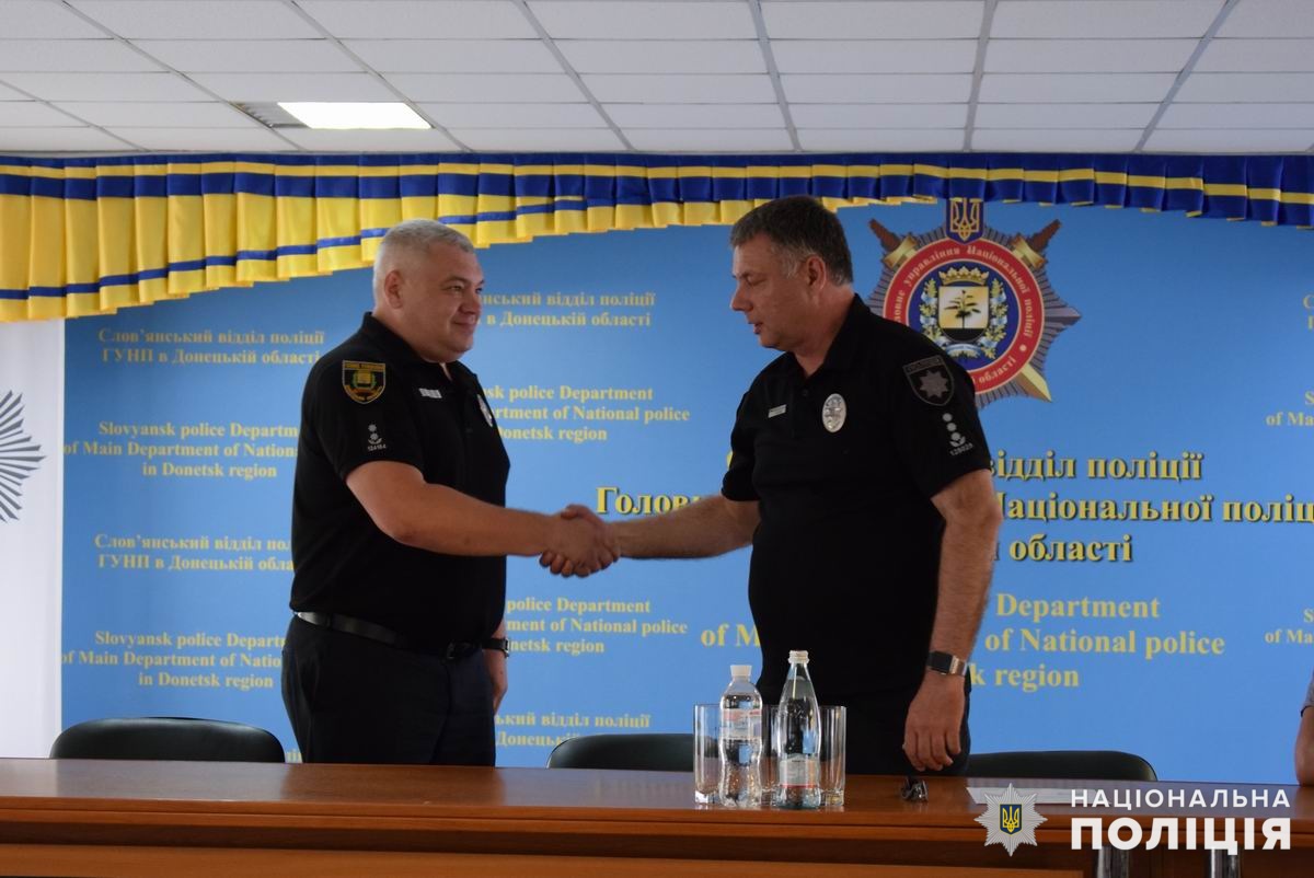 В полиции Славянска - кадровое назначение (фото)