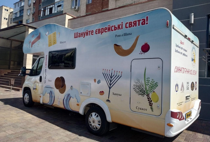 По Донбассу ездит синагога (фото)