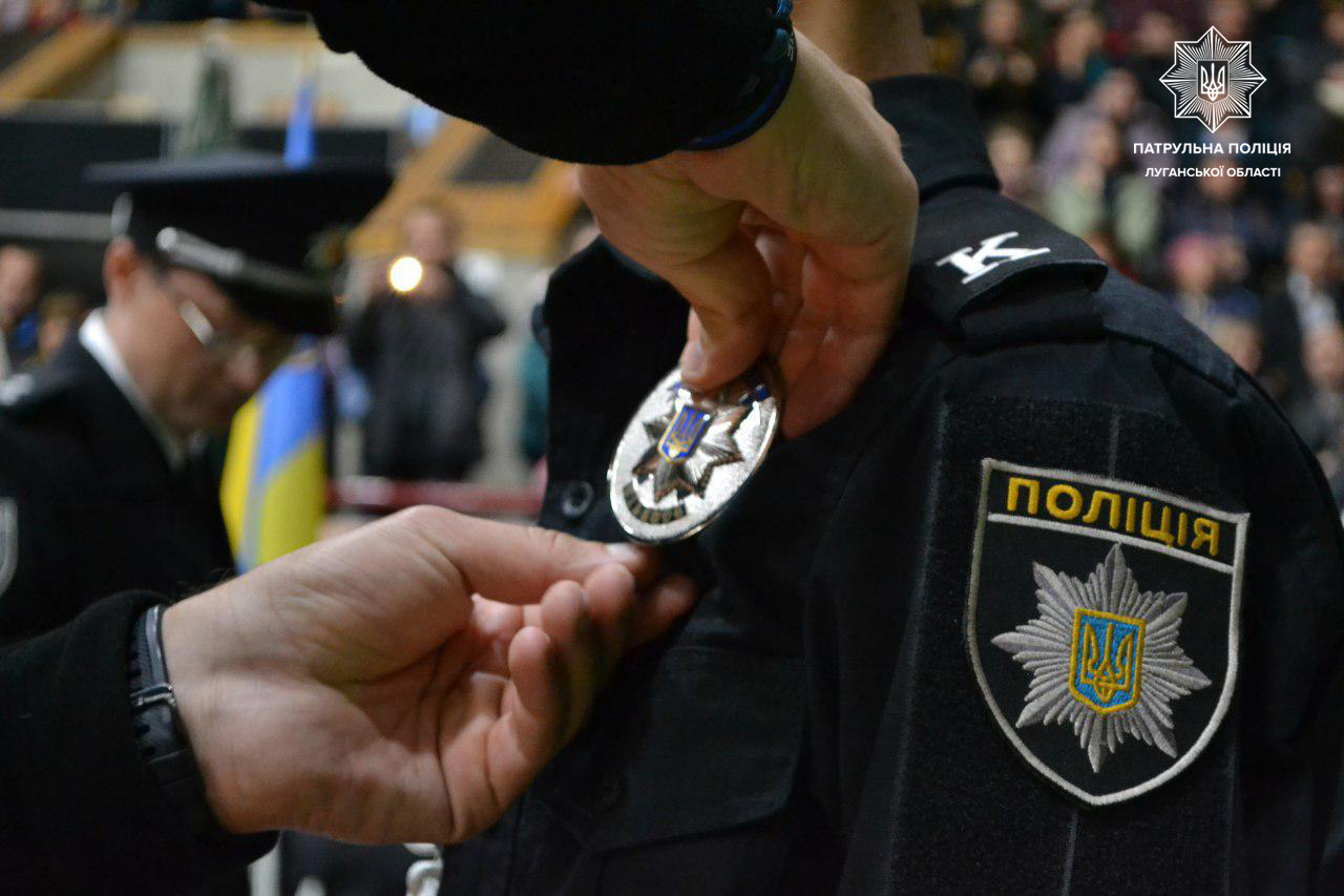 На Луганщине - новые полицейские (фото)