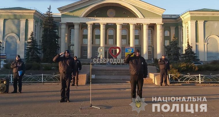 На Луганщине полицейские заступили на усиленное патрулирование