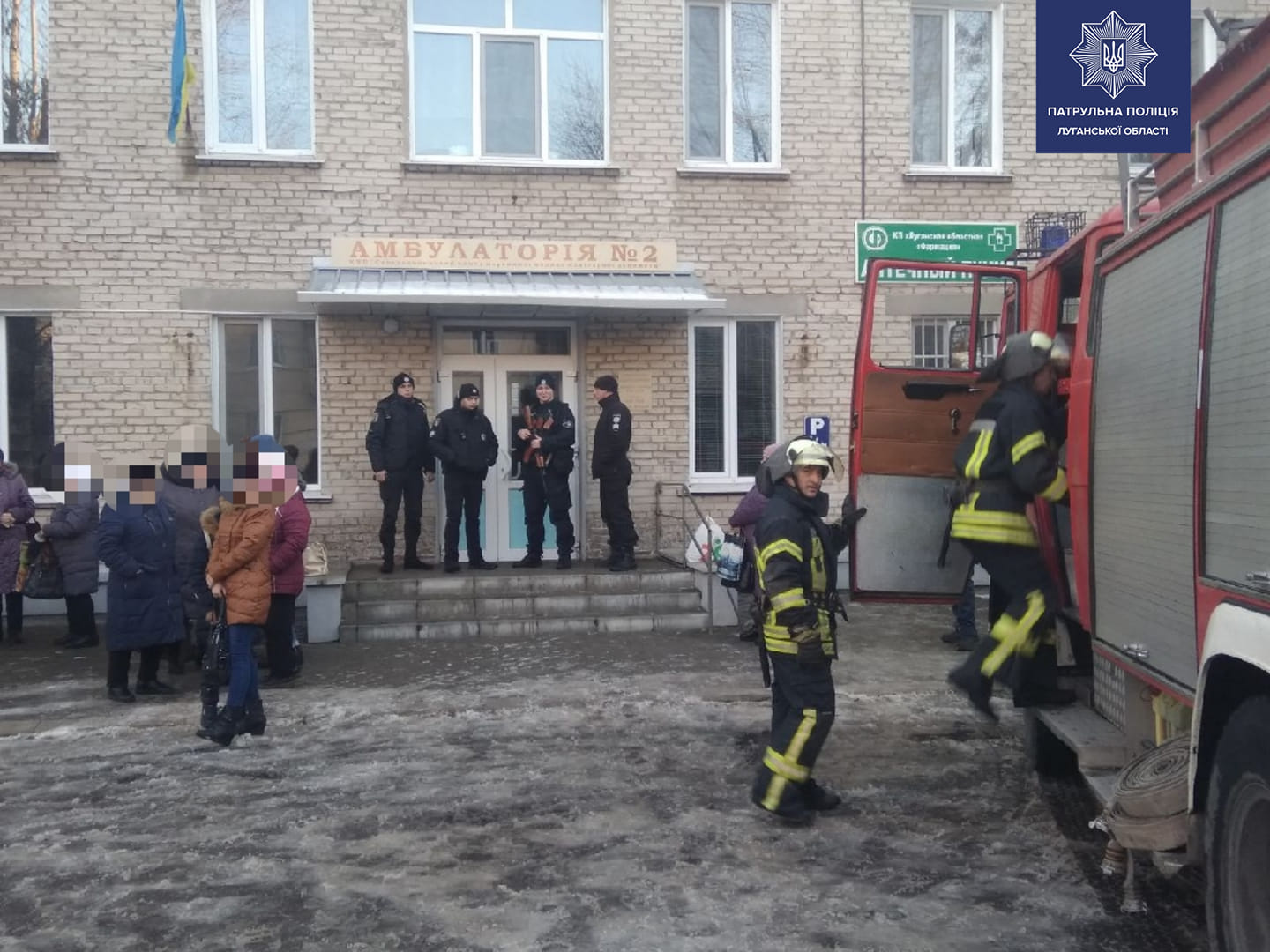 В Северодонецке эвакуировали медиков (фото)