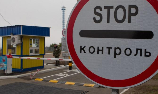 Контрольные пункты въезда-выезда в Донецкой и Луганской областях приостанавили работу 