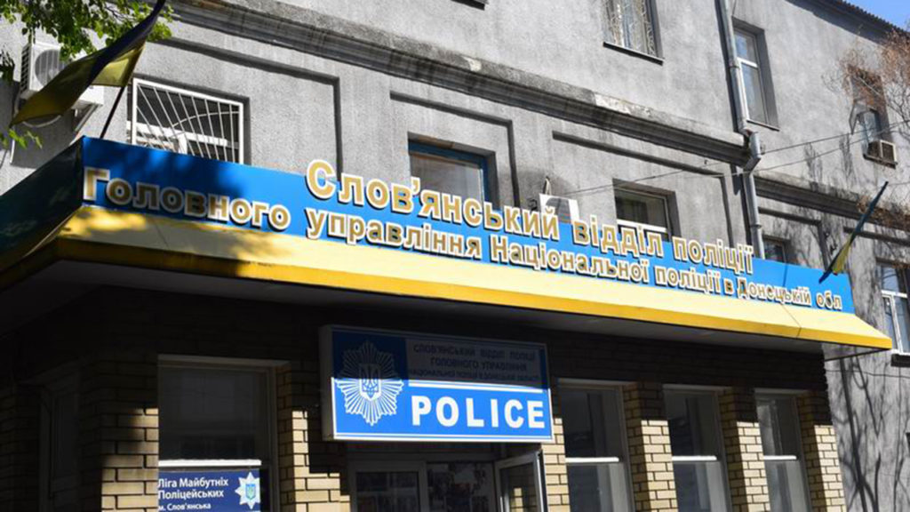 Полицейские Славянска задержали мужчину, который подозревается в развратных действиях с четырьмя малолетними