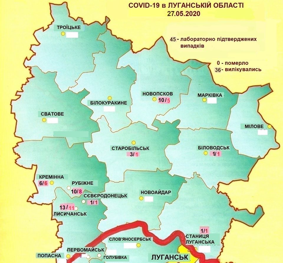Коронавирус на Луганщине: статистика по городам