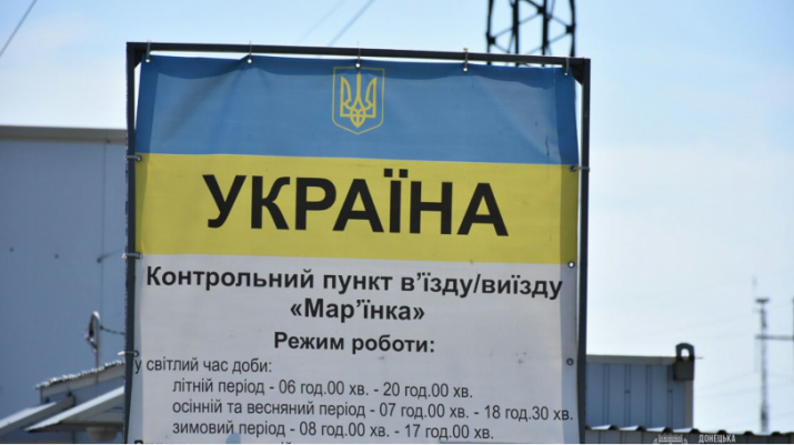В Донецкой области работают над улучшением условий на КПВВ