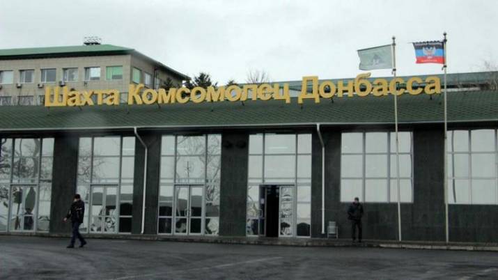 Стали известны подробности пожара на шахте "Комсомолец Донбасса"