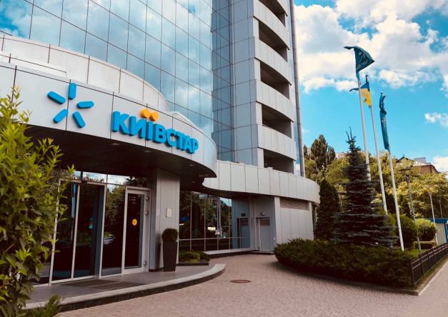 Киевстар признан лучшим работодателем Украины