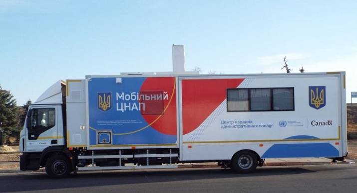 Возле КПВВ "Станица Луганская" заработает мобильный центр предоставления административных услуг