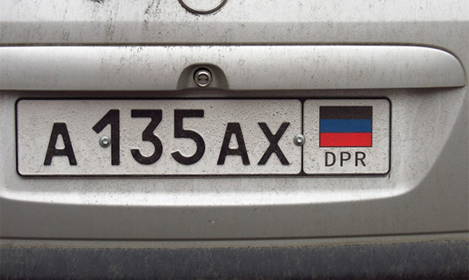 «ДНР» будет штрафовать автовладельцев из-за отсутствия своей «страховки»