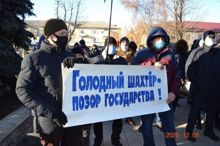 На Донетчине протестовали шахтеры