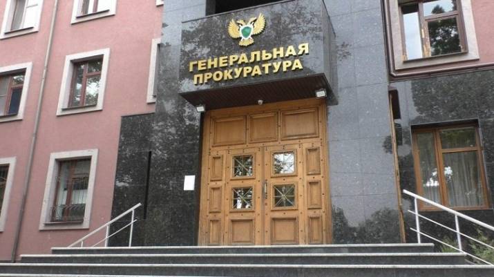 В прокуратуре сообщили о подозрении 16 "сотрудникам" "генпрокуратуры ДНР"