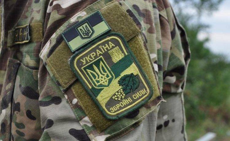 Под Новомихайловкой погиб украинский военнослужащий