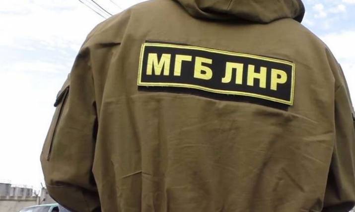 "МГБ ЛНР" пыталось завербовать чиновницу Луганской ОГА