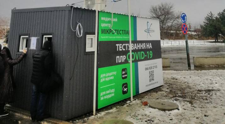 КПВВ "Станица Луганская" обеспечат бесплатными тестами на коронавирус