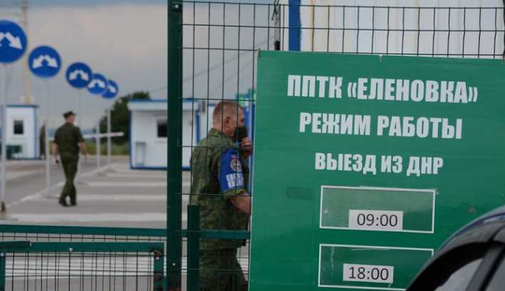 В ОРДО вводят новые правила пересечения КПВВ и "границы" с РФ