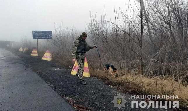 На КПВВ "Майорское" искали взрывчатку