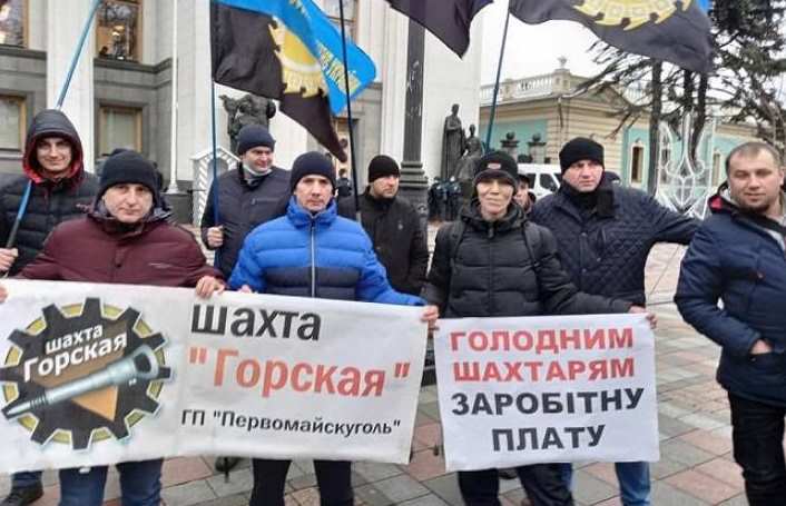 Шахтеры Луганщины продолжают акции протеста