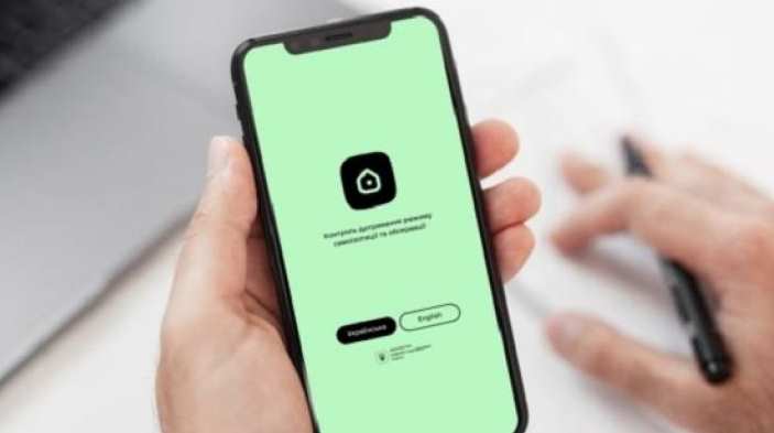 Кабмин отменил установку приложения "Вдома" для жителей ОРДЛО