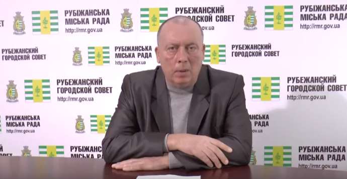 СБУ расследует государственную измену мэра Рубежного