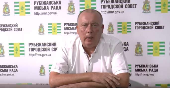 Бывший мэр Рубежного сдаёт украинских активистов оккупантам - Гайдай