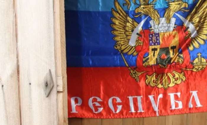 В Луганской области патриоты сорвали “флаг ЛНР”
