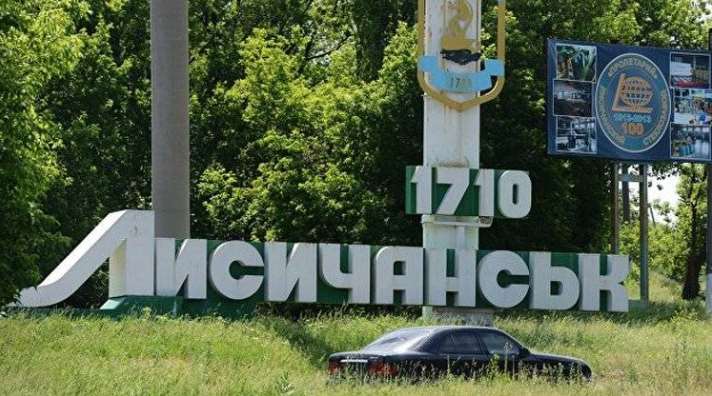 В ближайшие дни оккупанты могут приблизиться к Лисичанску – эксперты