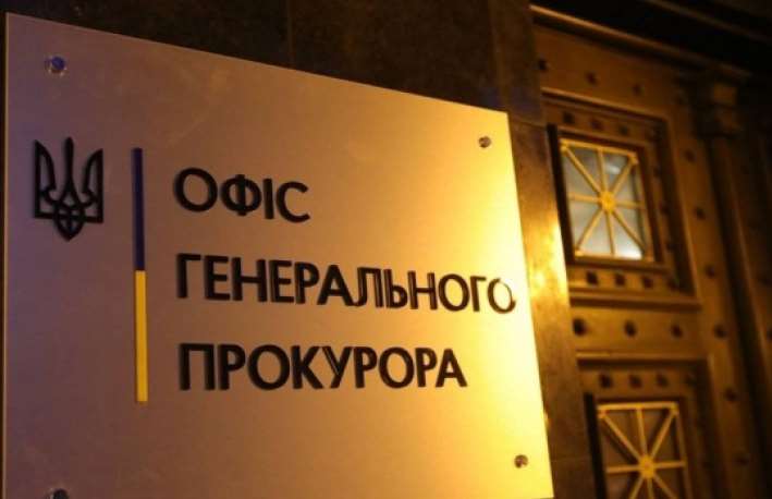 В офисе генпрокурора сообщили о подозрении 5 коллаборантам из Луганщины