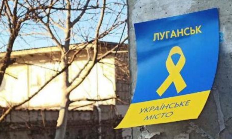 Украинские активисты в Луганске развешивают желтые ленты