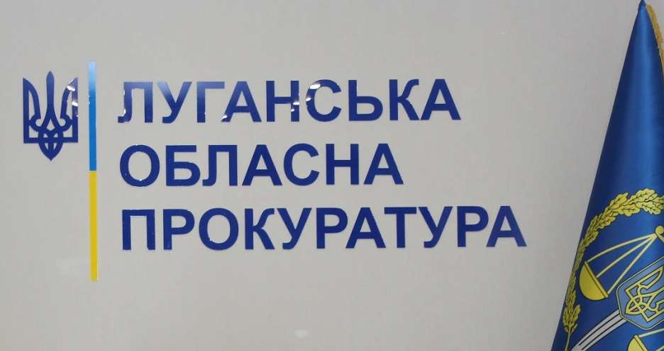 Обстріл села на Луганщині: прокуратура розпочала провадження