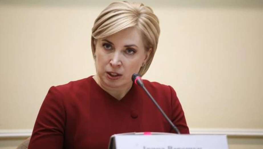 Верещук назвала кількість евакуйованих дітей з Донецької області