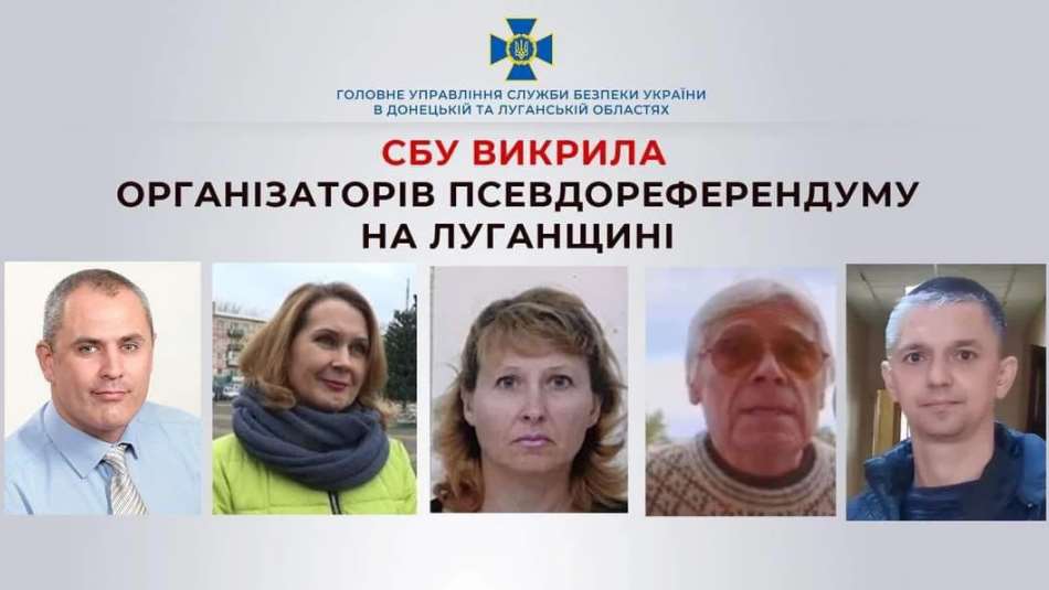 Правоохоронці ідентифікували ще 5 організаторів "референдуму" на Луганщині