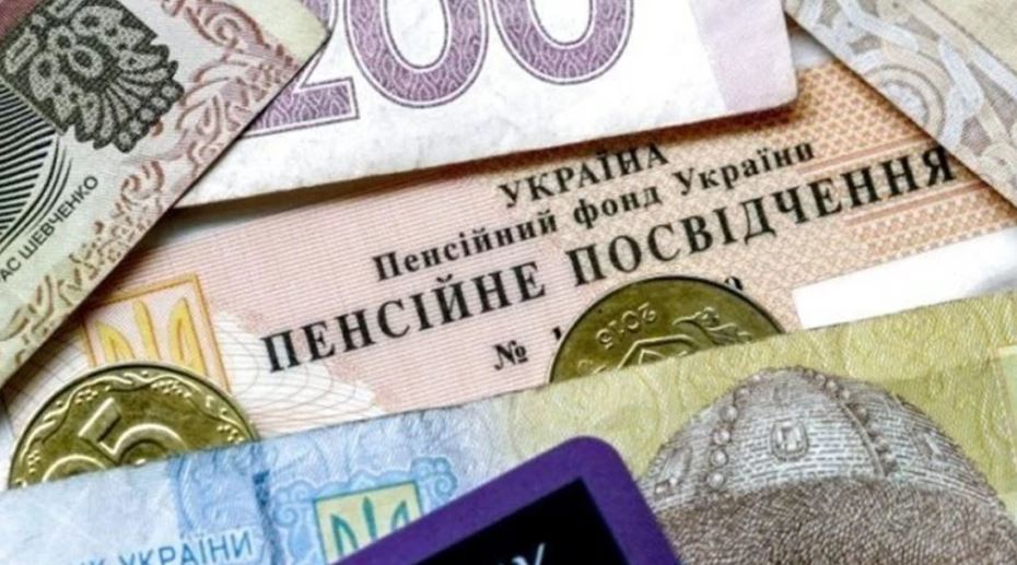У ПФУ розповіли про фінансування пенсій мешканцям Луганської області