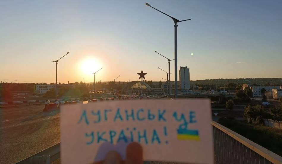 Проукраїнські активісти в Луганську провели патріотичну акцію