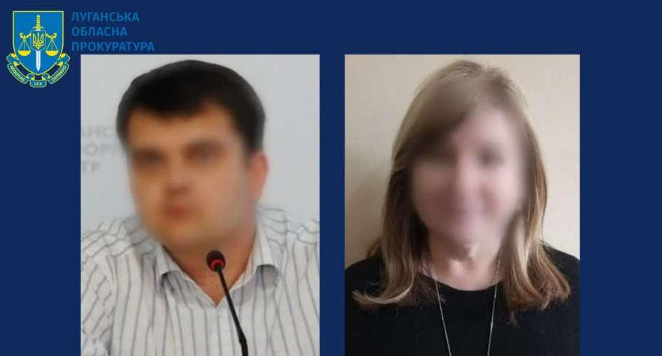 Керували “центрами надання держпослуг ЛНР”: двом мешканцям Луганщини повідомлено про підозру