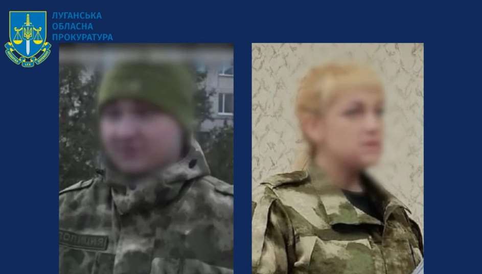 “Присягнули на вірність РФ”: у колабораціонізмі підозрюють двох мешканців Луганщини