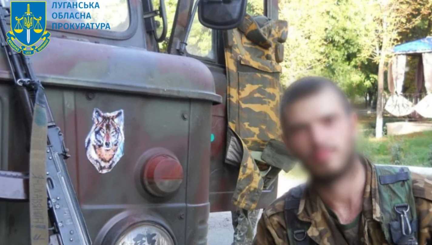 Боевик "ЛНР", которого взяли в плен в Донецкой области приговорен к 10 годам заключения