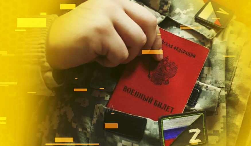 На окупованій Луганщині планують ставити на військовий облік 16-річних юнаків